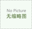 測(cè)試