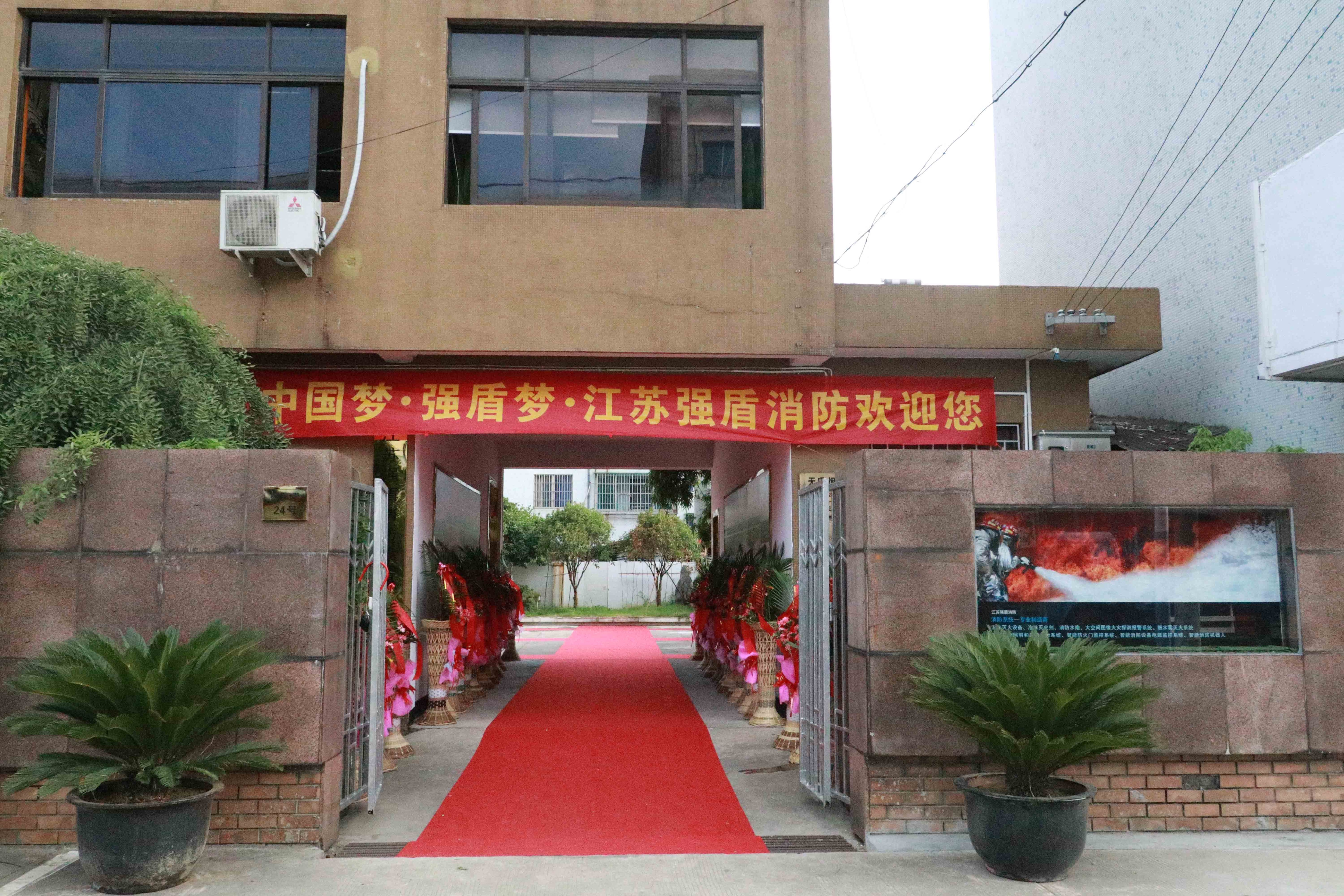 濟(jì)南方圓